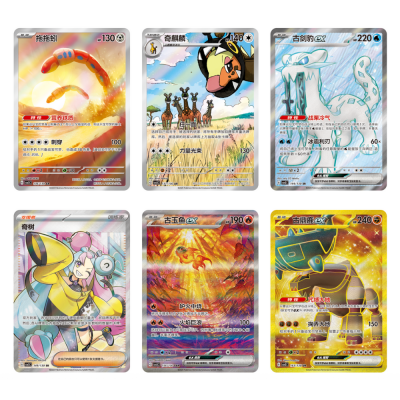 Pokémon - Chinois Simplifié - Fearless Terastal Jumbo Booster Box
