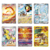 Pokémon - Chinois Simplifié - Fearless Terastal Jumbo Booster Box