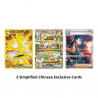 Pokémon - Chinois Simplifié - Reward Round Jumbo Booster Box