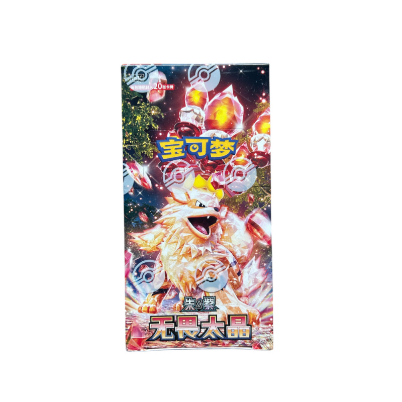 Pokémon - Chinois Simplifié - Fearless Terastal Jumbo Booster Box