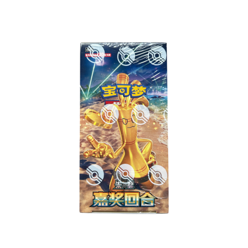 Pokémon - Chinois Simplifié...
