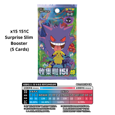 Pokémon - Vereinfachtes Chinesisch - 151 Surprise (151C) Booster Box