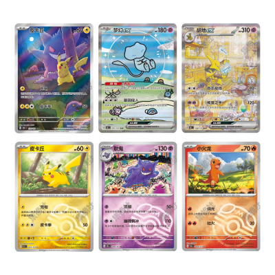 Pokémon - Vereinfachtes Chinesisch - 151 Surprise (151C) Booster Box