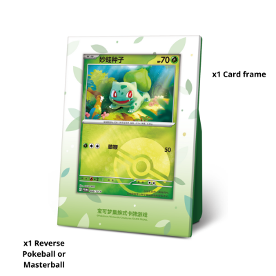 Pokémon - Vereinfachtes Chinesisch - 151 First Partner Display Set - Bisasam