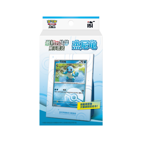 Pokémon - Vereinfachtes...