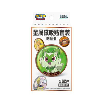 Pokémon - Vereinfachtes Chinesisch - Paldea Metal Magnetic Sticker Set