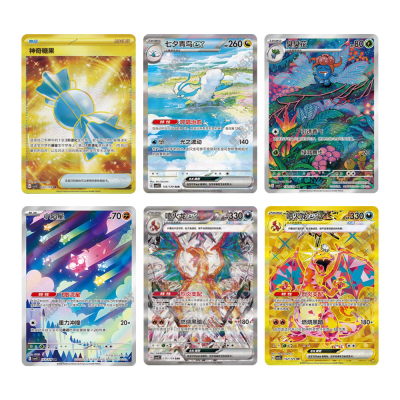 Pokémon - Vereinfachtes Chinesisch - Dark Crystal Blaze (CSV5C) Booster Box