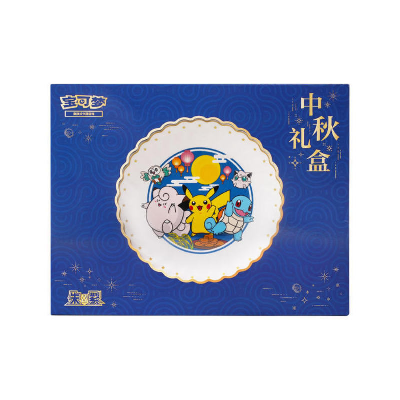 Pokémon - Vereinfachtes Chinesisch - 151 Mid-Autumn Festival Gift Box