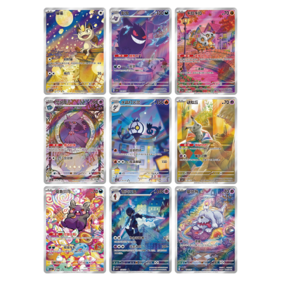 Pokémon - Vereinfachtes Chinesisch - Gem Pack Vol.3 (CBB3C) Booster Box