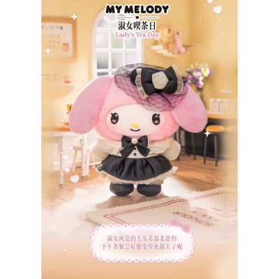 TOP TOY - Sanrio Characters - Blind box - Sister's Outfit Series Plush Pendant