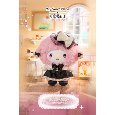 TOP TOY - Sanrio Characters - Blind box - Sister's Outfit Series Plush Pendant
