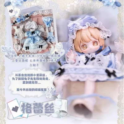 Kiseki Vintage Treasures Series 1/12 Action Figure MJD Blind Box