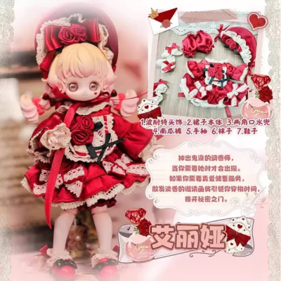 Kiseki Vintage Treasures Series 1/12 Action Figure MJD Blind Box