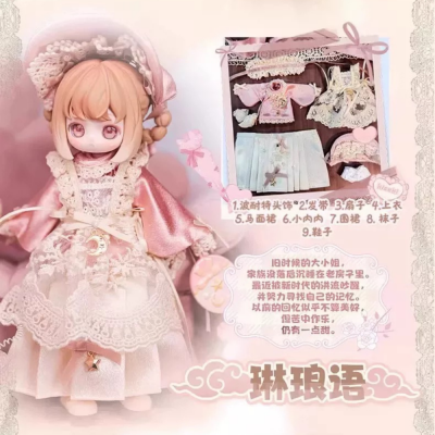 Kiseki Vintage Treasures Series 1/12 Action Figure MJD Blind Box