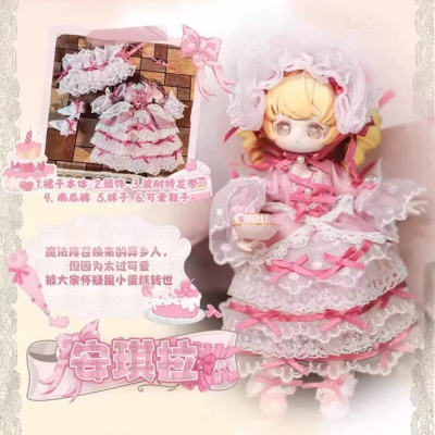 Kiseki Vintage Treasures Series 1/12 Action Figure MJD Blind Box