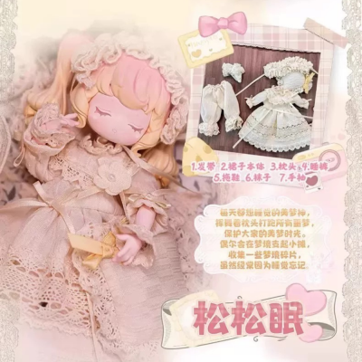 Kiseki Vintage Treasures Series 1/12 Action Figure MJD Blind Box