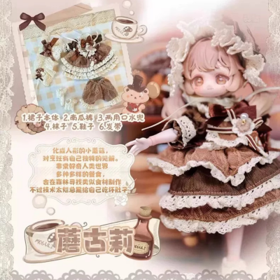 Kiseki Vintage Treasures Series 1/12 Action Figure MJD Blind Box