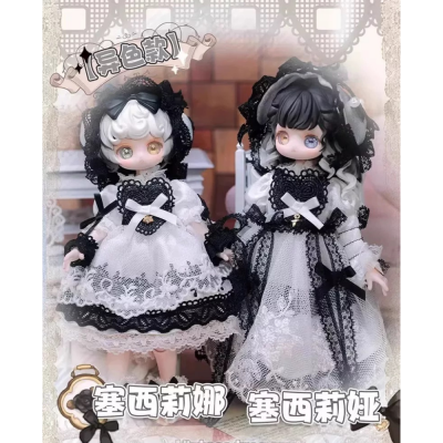 Kiseki Vintage Treasures Series 1/12 Action Figure MJD Blind Box