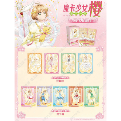 Card.Fun - Cardcaptor Sakura Clear Card Booster Pack