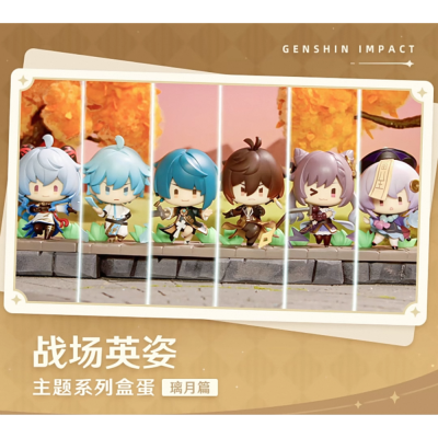 MIHOYO - Genshin Impact: Battle Stance Capsule Toys - Liyue Edition