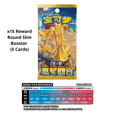 Pokémon - Simplified Chinese - Reward Round Slim Booster