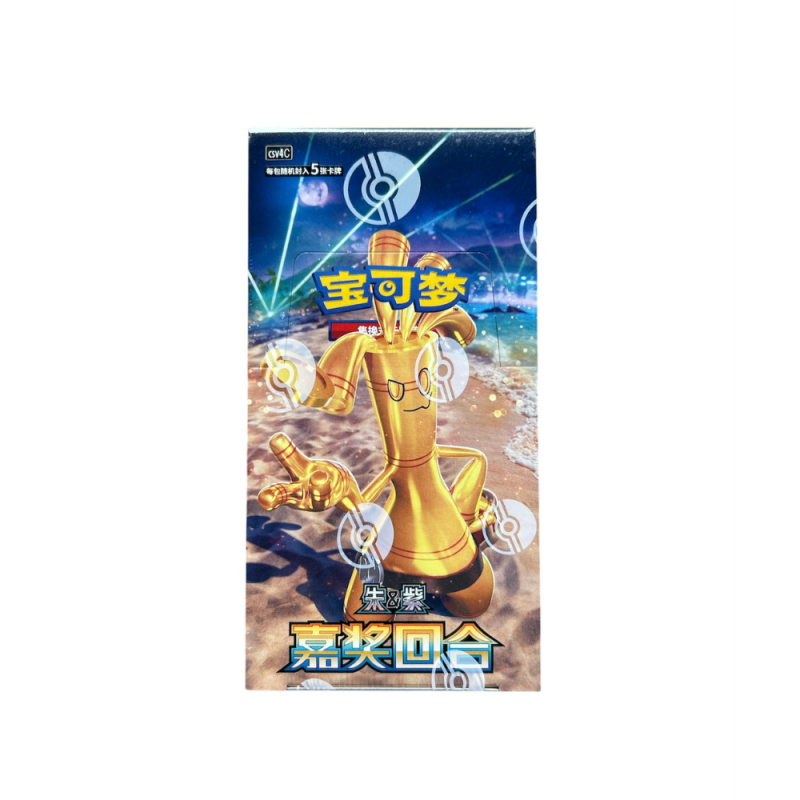 Pokémon - Simplified Chinese - Reward Round Slim Booster
