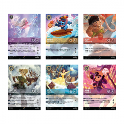 Disney Lorcana - Chapter 1 : Ink Splash - Jumbo Booster (S-Chinese)