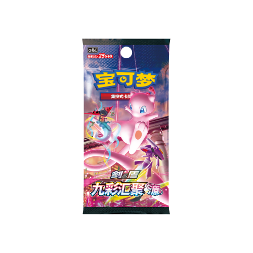 copy of Pokemon TCG...