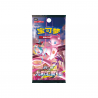 copy of Pokemon TCG Simplified Chinese Sword & Shield: Nine Colors Gathering - Origin (CS4bC) Jumbo Booster Box