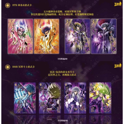 Display Kayou Saint Seiya - 4. Edition - 18 Packungen (je 5 Karten)