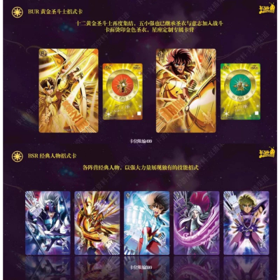 Display Kayou Saint Seiya - 4. Edition - 18 Packungen (je 5 Karten)