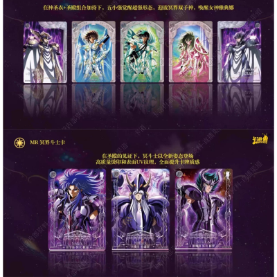 Display Kayou Saint Seiya - 4. Edition - 18 Packungen (je 5 Karten)