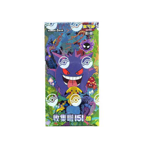 Pokémon - Vereinfachtes...