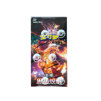 Pokémon - Vereinfachtes Chinesisch - Dark Crystal Blaze (CSV5C) Booster Box
