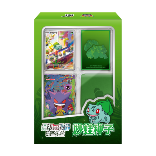 Pokémon - Vereinfachtes...