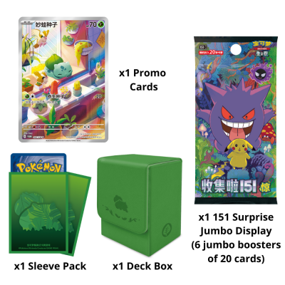 Pokémon - Vereinfachtes Chinesisch - 151 First Partner Gift Box - Bisasam