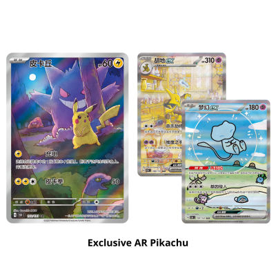 Pokémon - Vereinfachtes Chinesisch - 151 First Partner Gift Box - Bisasam