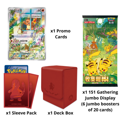 Pokémon - Vereinfachtes Chinesisch - 151 First Partner Gift Box - Glumanda