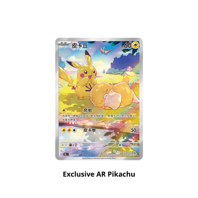 Pokémon - Vereinfachtes Chinesisch - 151 First Partner Gift Box - Schiggy