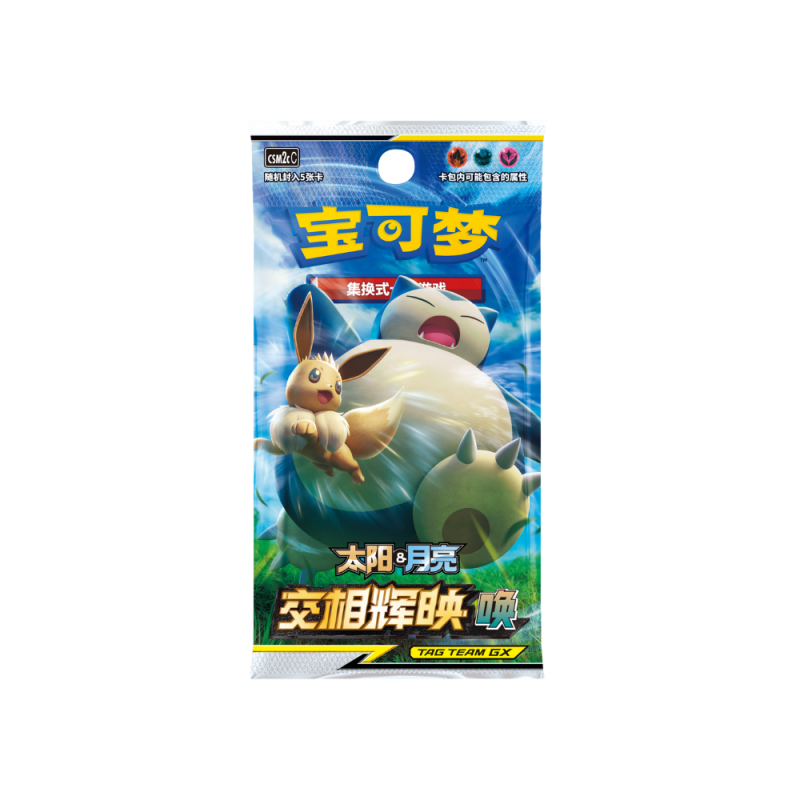 pokemon-tcg-simplified-chinese