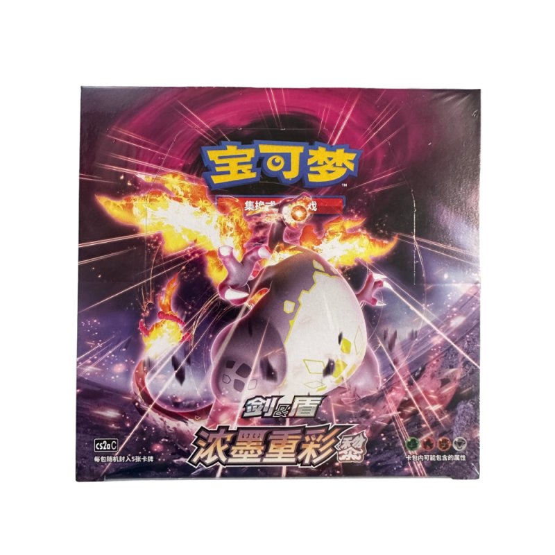 Pokémon - Vereinfachtes Chinesisch - Vivid Portrayals: Obsidian (CS2a C) Booster Box