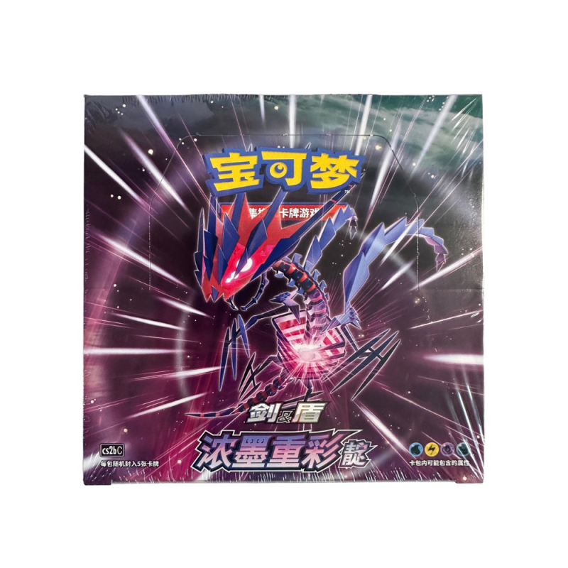 Pokémon - Simplified Chinese - Vivid Portrayals: Indigo (CS2b C) Booster Box