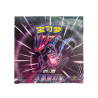 Pokémon - Simplified Chinese - Vivid Portrayals: Indigo (CS2b C) Booster Box