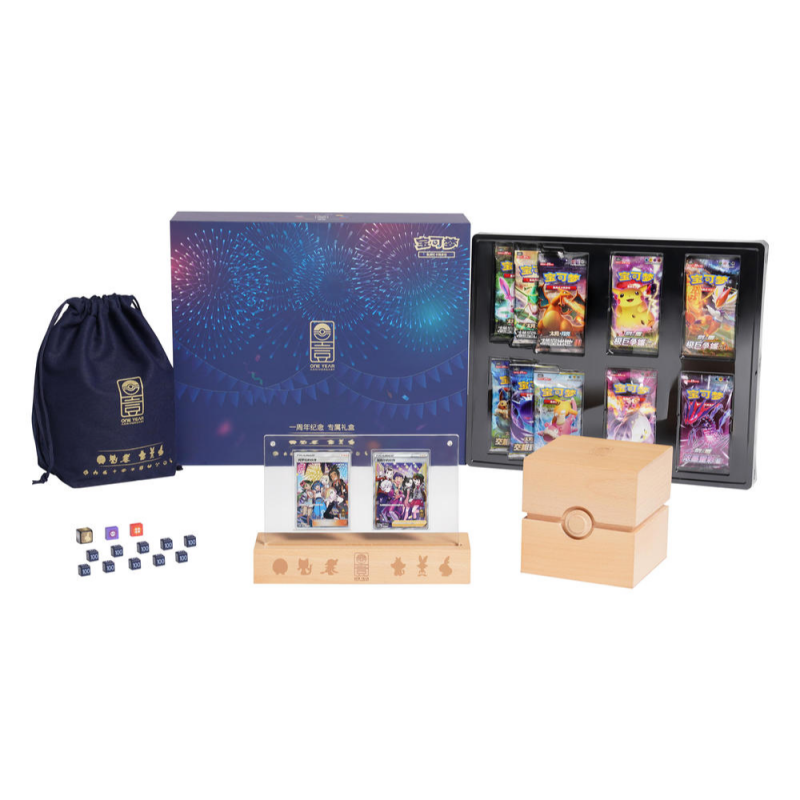 Pokémon - Simplified Chinese - First Year Anniversary Gift Box (CS0D)