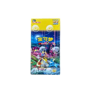 Pokemon TCG Chinois Simplifié Epée & Bouclier: Nine Colors Gathering - Friend (CS4aC) Jumbo Booster Box