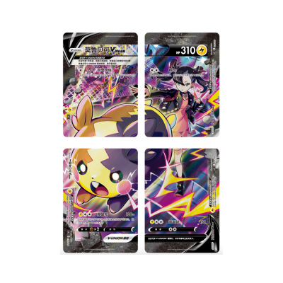 Pokémon - Simplified Chinese - Morpeko V-Union Gift Box