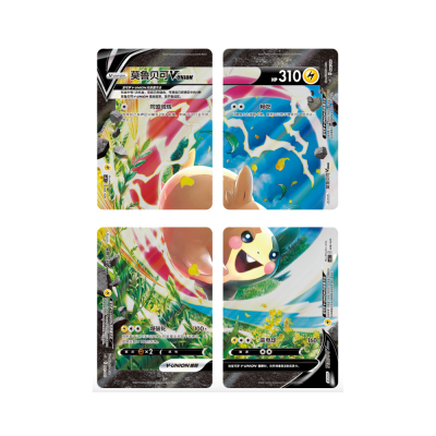 Pokémon - Simplified Chinese - Morpeko V-Union Gift Box