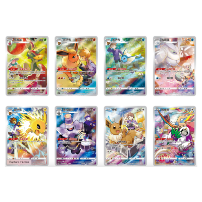Pokemon TCG Chinois simplifié Epée & Bouclier: Eevee Coffret cadeau
