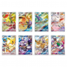 Pokemon TCG Chinois simplifié Epée & Bouclier: Eevee Coffret cadeau