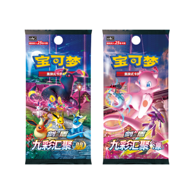 Pokemon TCG Chinois simplifié Epée & Bouclier: Eevee Coffret cadeau